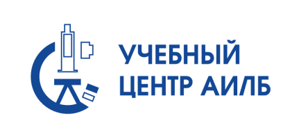 Учебный центр АИЛБ
